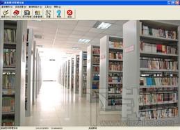 逍遥图书管理系统,逍遥图书管理系统下载,图书管理系统