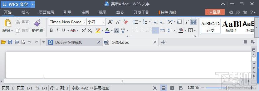 word,word2003,word2003官方下载,word2003下载