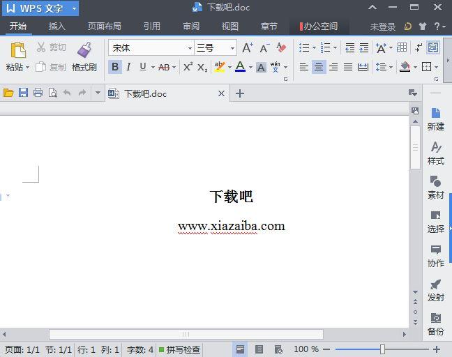 word,word2003,word2003官方下载,word2003下载