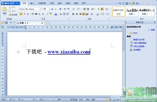 WPS,WPS2012,WPS Office 2012,制作ppt的软件