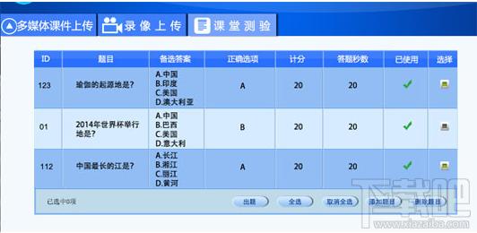 捷学EE,捷学EE下载,捷学EE官方下载