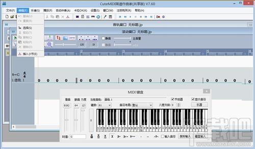 CuteMIDI,CuteMIDI下载,CuteMIDI官方下载