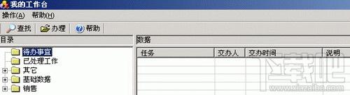 Excel服务器,Excel服务器（企业版）下载,Excel服务器（企业版）官方下载