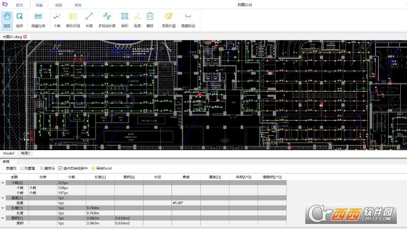 豹图CAD看图,CAD,看图.