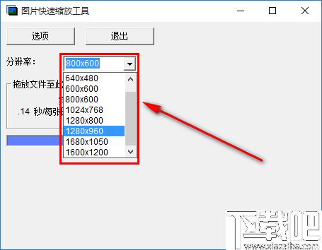 图片快速缩放工具下载,图片缩放,图片压缩