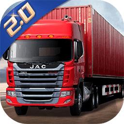 卡车货运模拟器下载安卓版本-卡车货运模拟器2.0版本下载v1.0.4 中文手机版