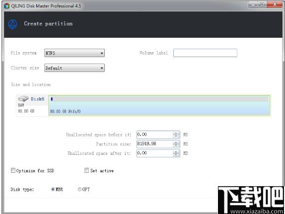 QILING Disk Master Technician下载,磁盘管理,文件备份,系统备份