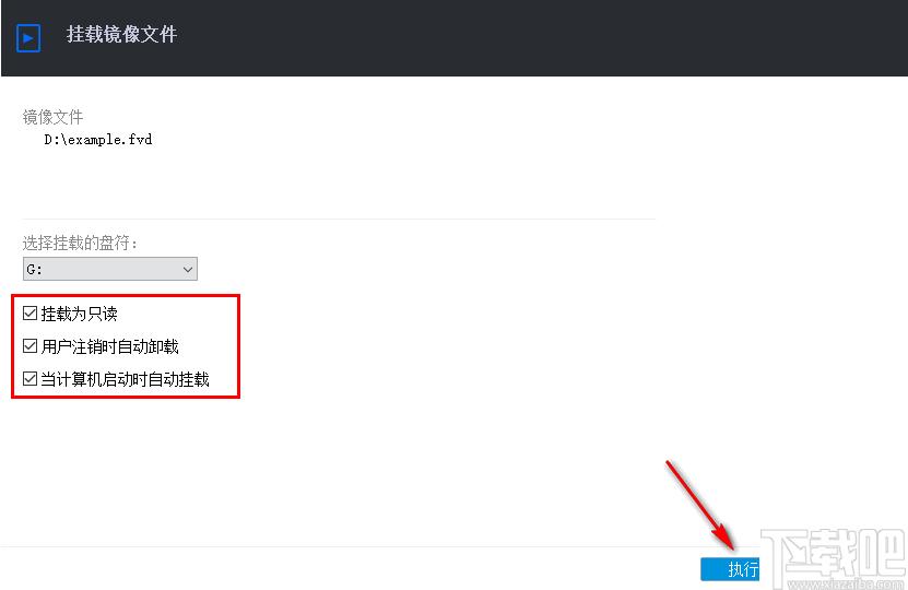 QILING Disk Master Technician下载,磁盘管理,文件备份,系统备份