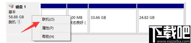 Netac SSD ToolBox下载,硬盘管理,数据迁移