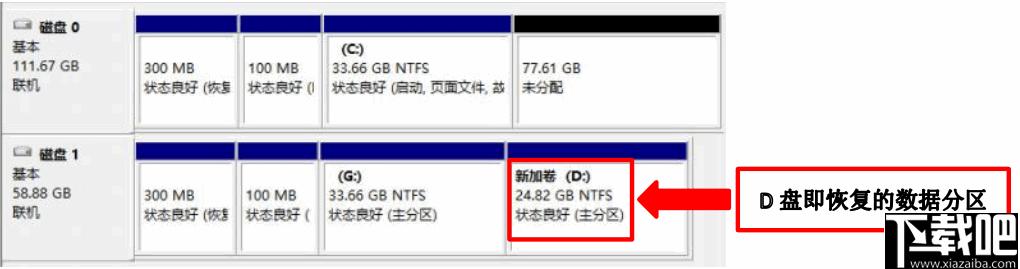 Netac SSD ToolBox下载,硬盘管理,数据迁移