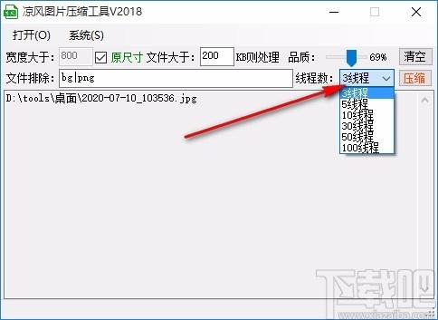 图片压缩工具,图片质量修改,图片批量处理