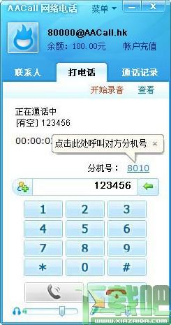 AACall,AACall电话宝