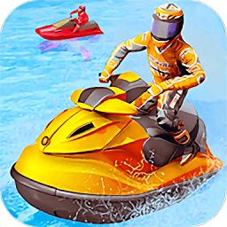 水上摩托驾驶游戏下载-水上摩托驾驶手机版下载v1.0.0 安卓版