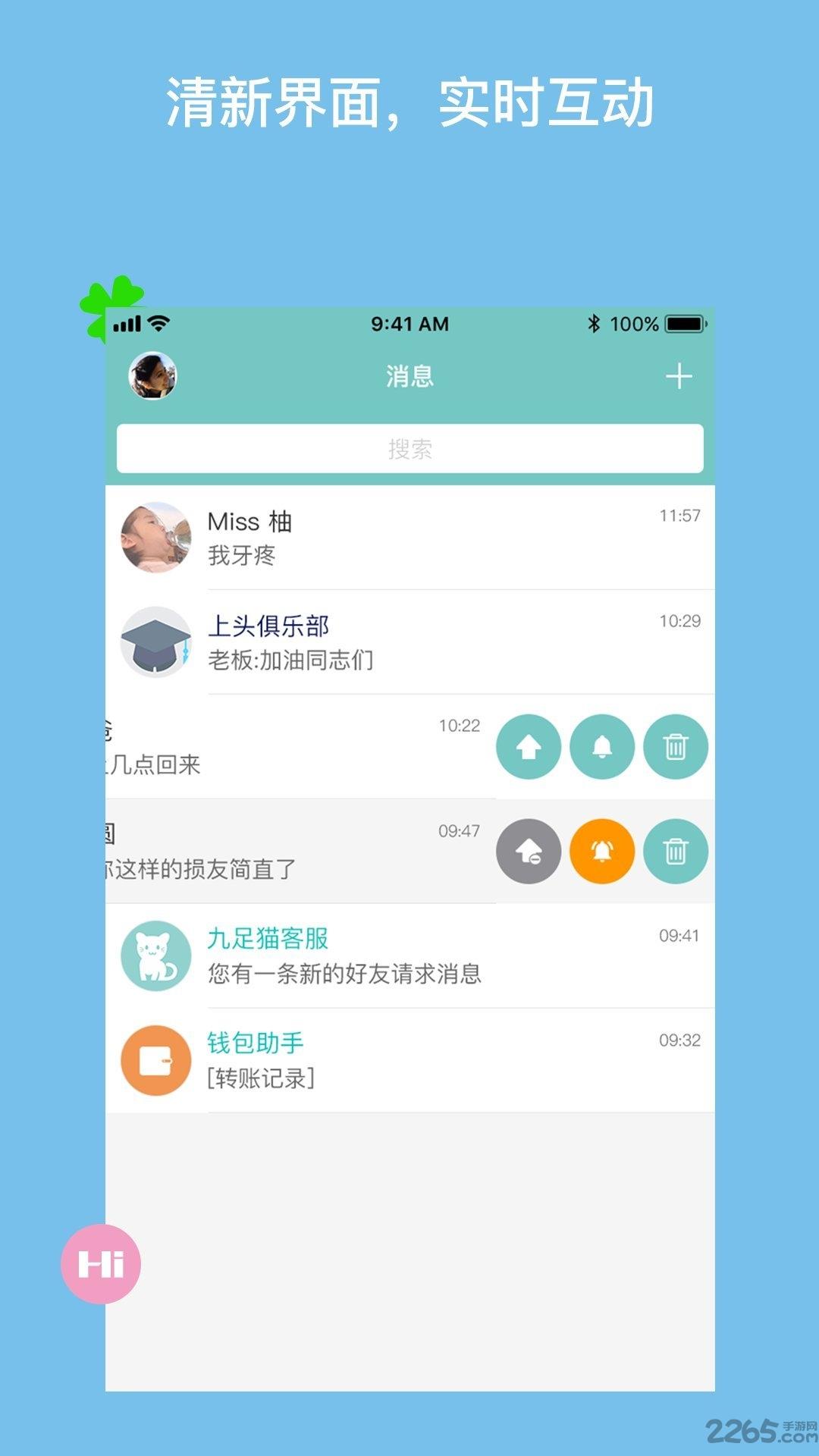 按个摩技师版下载,按个摩,按摩app,接单app